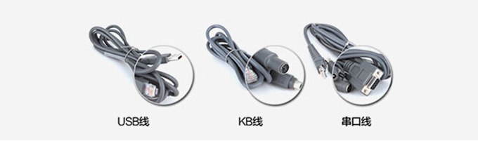 條碼掃描器 條碼掃描器