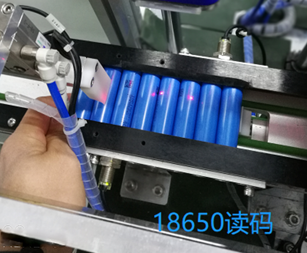 電池讀碼 電池讀碼