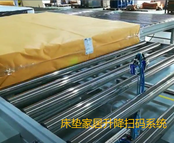 快遞電商掃碼 快遞電商掃碼