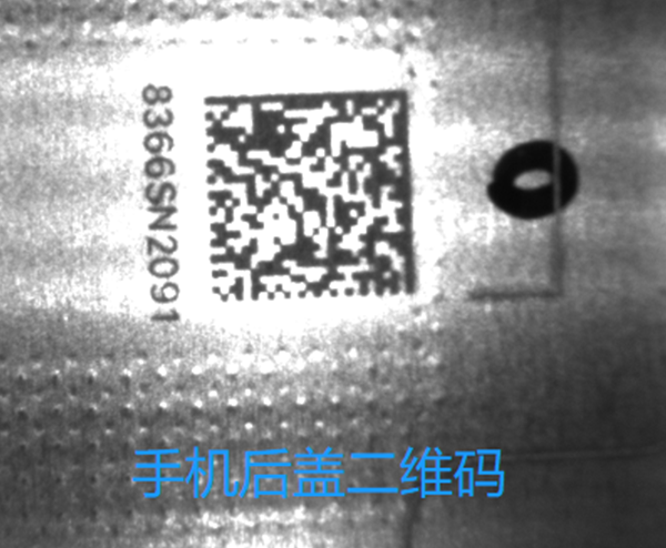 手機(jī)輔料掃碼