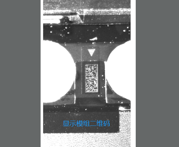 手機(jī)輔料掃碼