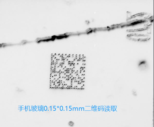 手機(jī)輔料掃碼
