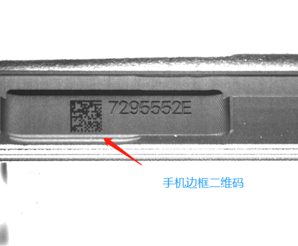 手機(jī)輔料掃碼