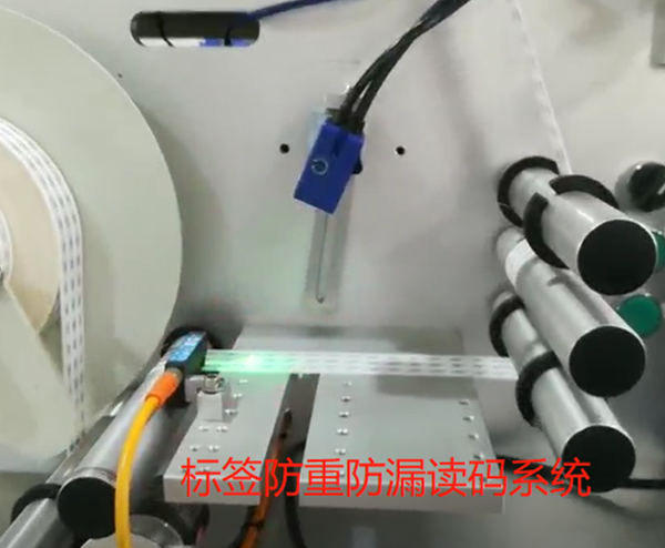 印刷標(biāo)簽掃碼