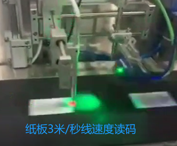 印刷標(biāo)簽掃碼 印刷標(biāo)簽掃碼