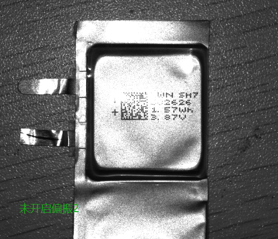 鋰電池掃碼機(jī) 鋰電池掃碼機(jī)