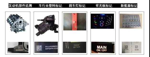 PCB讀碼器 PCB讀碼器