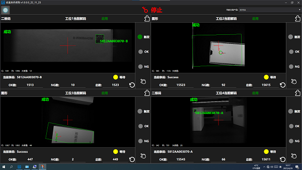 手機(jī)輔料檢測(cè)設(shè)備 手機(jī)輔料檢測(cè)設(shè)備